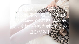 麻豆傳媒 MDHT-0007女同學的吸允競賽-艾秋