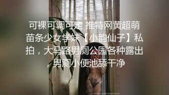 啪啪精选集-帅哥美女闹市中心当众啪啪后入