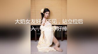 【新片速遞】 情趣耳朵新人网红女神！首次收费美乳粉穴！小尺寸假屌插穴，手指扣弄，翘起大肥臀掰开小穴[1.49G/MP4/01:23:44]