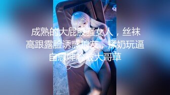 【超顶❤️鬼父乱伦】女儿婷宝✨ 兄弟们无敌稚嫩白虎穴 第一次后入 快点射~呜呜~好痛 抽插紧锁肉棒 榨射太上头了