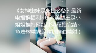 绿帽夫妻【胖猫与绿帽老公】家中安装摄像头虚空欣赏骚妻被单男爆肏