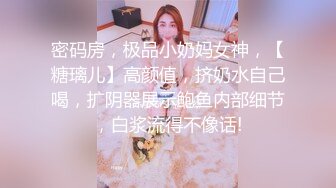 香蕉秀xjx0128欠租女房客