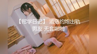 清纯甜美系女主播【粘黏黏-琳MM】紫薇特写掰穴，颜值超高【67V】 (7)