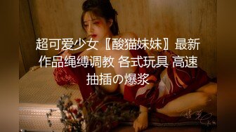 果冻传媒-小偷的艳遇 接替男友爆操蒙眼捆绑的女主 美乳女优赵美凤