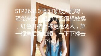 STP23435 颜值区女神下海【老实的女人】 明星脸魔鬼身材 一对大白兔吸睛指数高，露乳跳蛋玩得开