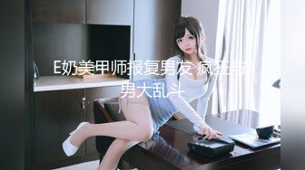 [2DF2] 美女酒店和男友啪啪啪被监控真实记录 2 - soav(771401-4315122)_evMerge[BT种子]