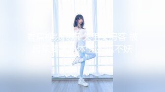 【新片速遞】❤️❤️奇怪妆容18嫩妹，微毛粉嫩小穴，纹身男吸奶操逼，两个好友旁边观战，趴在旁边玩嫩穴