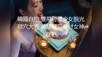 （贵阳）眼罩拘束肏大二炮友