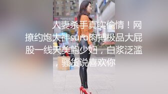 人妖系列之粉红色内衣妖妖可爱笑容伸出舌头舔屁眼做独龙手指头扣进去翘起屁股让操后门就是爽