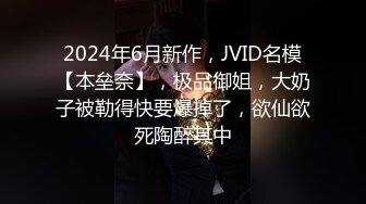 国产麻豆AV 爱豆 MAD010 大兴赌坊之淫行天下 倪哇哇