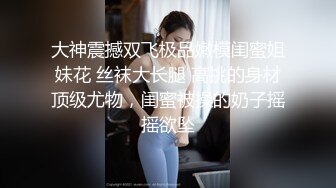 风韵小少妇家里放不开，一定要开着车到户外才刺激，大白臀粉嫩鲍鱼跳蛋骚得淫水超多