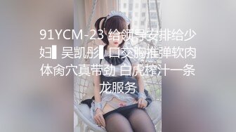 ✿小仙女小姐姐✿清纯女神〖樱空桃桃〗骚货房客客房服务~诱惑酒店服务员爆操嫩穴无套内射！粉嫩白虎小穴太诱人