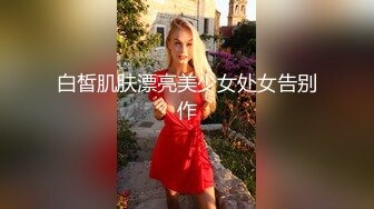 擦枪走火被发现 后入操逼 最后射屁股上