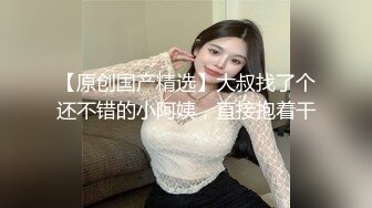 无水印9/30 逼里塞丝袜白富美瓜子脸丰胸美乳黑丝塞逼里淫声尖叫VIP1196