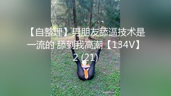 【新片速遞】 《顶级㊙️重磅泄密》万人求购Onlyfans极品身材尤物反差母狗choloc私拍超骚绿帽淫妻3P邀黑人单男被肏出血