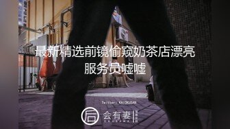 超可爱的美女喝醉被带去开房 插着插着停下来了 不知道说了什么 然后一直对着男的说你活该.