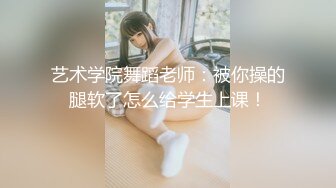 【道不狂探花】第二炮纹身哥约操外围女神，极品小仙女，身材苗条，一对车灯极品，啪啪后入尤物