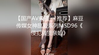 【换妻之旅】28岁体制内良家夫妻，起初抱着枕头遮胸，看见老公干逼果断放开，激情淫荡香艳无比