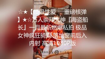 STP32498 果冻传媒 91KCM145 美人妻被老公的上司强制插入 李娜娜 VIP0600