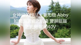 【极品泄密】河北极品女大与男友自拍原档泄密