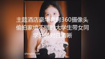  女人味十足的超高质量女神，她的身材完美的符合S型，奶子够大够挺，小哥把她狠狠地操的累趴床上