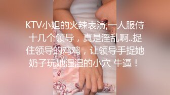 国产比女人还美的伪娘赵恩静与直男的深入浅出第二部，肌肤白皙大长腿，颜值爆表不输普通妹子5