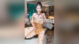 萌萌噠美女主播漏奶漏逼震動棒抽插自慰秀