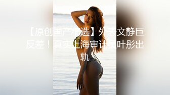 眼镜妹子，苗条身材贫乳，给年轻小哥哥打飞机口交，女上位无套抽送，体外射精