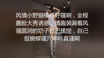 胡子大叔酒店约炮身材丰满的女会计各种姿势啪啪有点害羞不让拍完美露脸