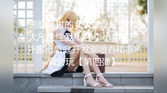    尤物骚女两男一女3P激情啪啪，从下往上视角拍摄，两根JB交掰穴揉搓尿尿，前后齐插被操的浪叫