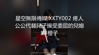 4/29最新 巨乳少妇职场满足自己的淫欲规则被哥哥各种姿势爆力输出VIP1196