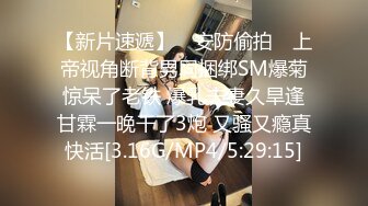 【新片速遞】 ✨【淫趴视频流出】杭州真实4P换妻趴，淫乱杂交，最后两个骚逼人妻互舔