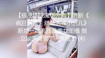 SWAG 真实拜金姐妹随机路边搭讪实战无码高清 海蒂