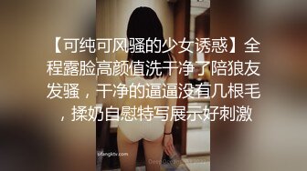 ✿一抹深绿色✿顶级女神反差淫妻『LuckyQL777』在老公眼前被单男调教着操微露脸特写疯狂潮喷口爆后入