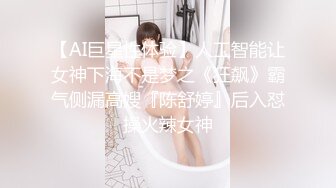 029西安女粉丝