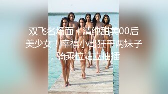 《探花小巷子》小哥下午城中村扫街快餐两个站街妹牛仔裤破洞少妇+长发短裙辣妹