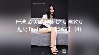   极品尤物模特女神！性感美腿丝袜！第一视角大屌插嘴，骑乘位操美臀，进进出出大力撞击