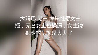 【极品唯美乱伦】表哥停不下来干我破丝袜中的小嫩逼 爆裂黑丝 后入制服表妹 无套爆操无毛嫩穴  高清1080P原版无水印