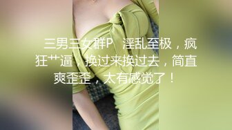 大奶人妻身材不错 白虎一线天粉嫩在家被胶带绑起来操 最后射在奶子上