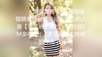 《母子乱伦》儿子下勾引爸爸最后成为后妈的女人⭐狠狠的操她为妈妈出口气 (1)