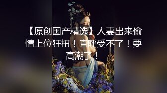 这妞真是极品，颜值高身材好激情3P，被两个小哥各种玩弄，高潮喷水不断，骚逼和菊花一起草逼里还塞着跳蛋