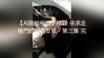 《极品CP魔手外购》坑神潜入某单位女厕实拍超多漂亮小姐姐方便，前后位逼脸同框，各种性感诱人毛毛逼 (16)