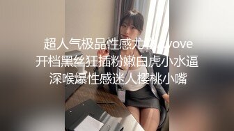 STP23367 麻豆传媒 MD0130-2 性爱游戏单选 蜜苏上司篇 巨屌伺候傲娇女主管