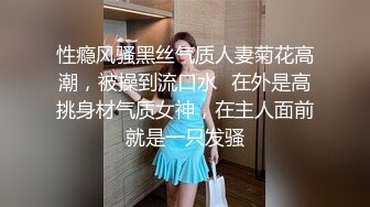 STP24587 爸爸我要高潮了顶级颜值美女，衬衣黑丝袜，喜欢骑上面插，这样插得好深好喜欢，表情对着镜头高潮脸，好爽搞得浑身颤抖