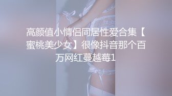 爱豆最新出品MAD021東方不败浮沉浪潮今朝逍遥-林雪漫 倪哇哇