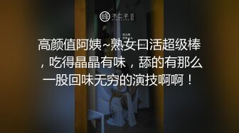 1/2最新 操我女上位骑乘跪舔J8麻友一旁观战VIP1196