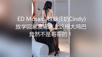   涉世未深艺校毕业身材苗条清纯美女应聘影视剧演员其实这全是圈套昏睡被扒光尽情玩弄