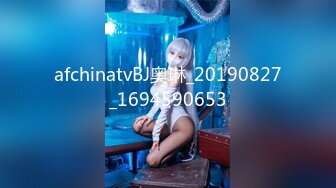 afchinatvBJ奥琳_20190827_1694590653