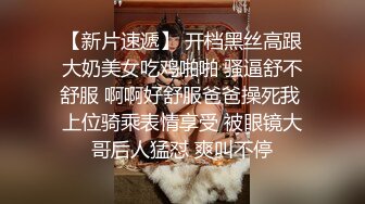 白丝萝莉美眉 爸爸请操我 要不要插你屁屁 不好 身材娇小 被大鸡吧无套输出 小穴淫水超多