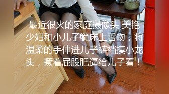   乖乖女好学生 如此清纯 老是跑到邻居大哥哥家里要牛奶喝 一滴都不浪费